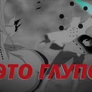 Сюжет Сильнее Богов L Кагуя Против Наруто Саске Сакуры Обито И Какаши