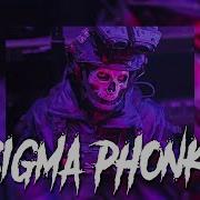 Sigma Phonk Mix 2023 Aggressive Drift Phonk 2023