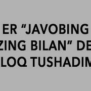 Savol Javob Er Javobing O Zing Bilan Desa Taloq Tushadimi Shayx Sodiq Samarqandiy