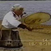 Имитация Шаманского Камлания Бубен