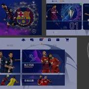 Patch Obb File Efootball Pes 2020 Mobile Uefa Champions League V4 1 1