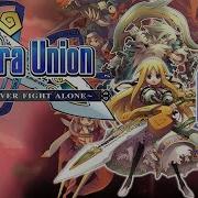 Yggdra Union We Ll Never Fight Alone Parte 02