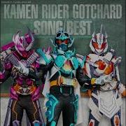 Kamen Rider Gotchard Wind