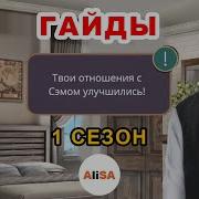 Я Охочусь На Тебя