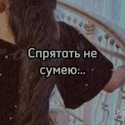 Ай Сто Рублей Не Цыганская Песня