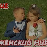 Мирон Луженский