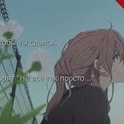 Ａｍｖ Все Хотят Чтобы Ты Сдался Говорят Не Всё Так Просто Грустный