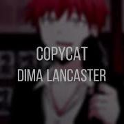 Copycat Dima Lancaster Slowed