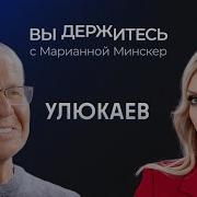 Что Будет С Долларом И Рублем Тарифы Трампа Как Мир С Украиной Повлияет На Экономику Улюкаев