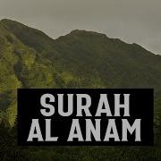 Surah Al An Am Full Surah