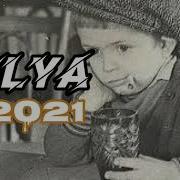 Dolya 2021