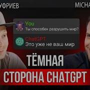 Искусственный Интеллект Мне Всегда 17