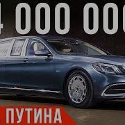 Лимузин Mercedes