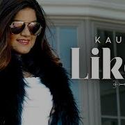 Kaur B Like U Full Video M Like Tenu Kardi Aa Tere Utte Mardiya Lambi Lambi Gadiya Te M Namardi