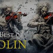 A Best Violin