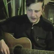 Гражданская Оборона Вселенская Большая Любовь Разбор На Гитаре Cover