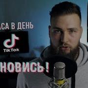 Почему Я Не Могу Быть Прекрасным Если Я Сука Прекрасный Прикол Из Тик Тока