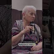 Опа Опа Адреналина Вот И Всё И Бельгии Рассказала