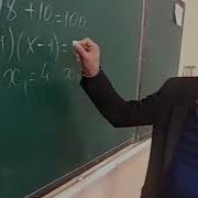 Matematika Algebra 7 Sinf 5 Dars Tenglama Va Uning Yechimlari