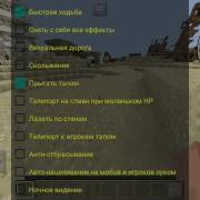 Лучший Чит Для Серверов В Майнкрафт Пе 1 0 0 Kiellt 5 0 Cheat