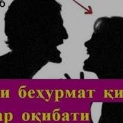 Хотин Эрини Гапига Кулок Солмаса Нима Булади