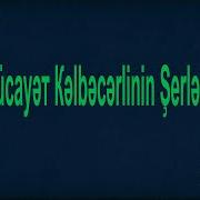 Sücayət Kəlbəcərli Şerləri