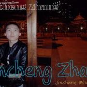 Jincheng Zhang Each Instrumental