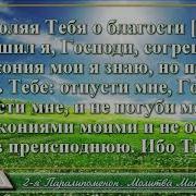Валерий Шушкевич Библия