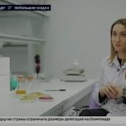Национальные Проекты России