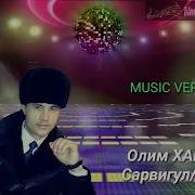 Olim Hakimov Sarvigul Олим Хакимов Сарвигул Music Version