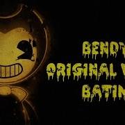 Bendy Voice