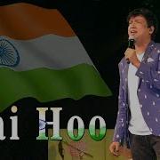 Vijay Prakash Jai Ho