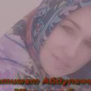 Патимат Абдулаева Про Маму
