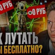 Бесплатные Скины Cs Go 15 Новых Сайтов С Халявой Cs Go Без Депозита