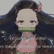 禰豆子 Nezuko Theme Song