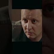 Подполковник Карпов Представился И Обмыл