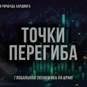 Лисицын Сборник