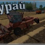 Fs17 Карта Село Курай Готовимся К Зиме Работаем С Лесом Стрим 14