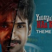 Yaagavarayinum Naa Kaakka Theme Music