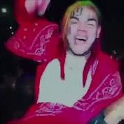 6Ix9Ine Kooda Скачать