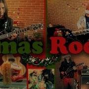 We Wish You A Merry Christmas Rock Кавер