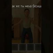Как Же Ты Меня Бесишь