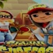 Low Quality Music Subway Surfers