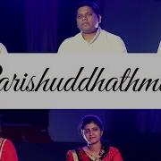 Parishudhatmuda Sharon Sisters Jk Christopher Philip G Latest Telugu