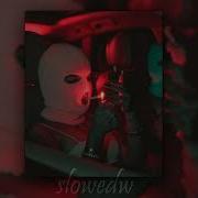 Бери Береги Мою Любовь Slowed