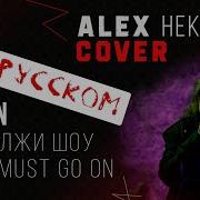 Спид сонг. Next speed up песня. Speed up songs. Speed up songs. Next speed up песня.