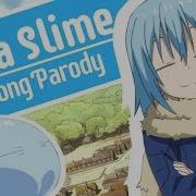 I M Slime