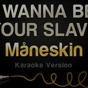 I Wanna Be Your Slave Maneskin Karaoke