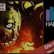 The Living Tombstone Rus Cover Die In Fire