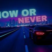 Now Or Never Epic Eurodance X Trance X Techno Anthem Feelthe Rus